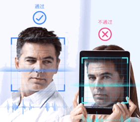 支持活體驗證檢測-有效抵御照片、視頻等欺騙，確保用戶身份真實性